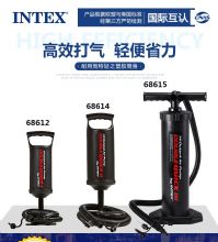 INTEX  68612、68614、68615 INTEX高效打气泵